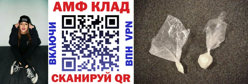 Amphetamine 98% kraken маркетплейс Меленки