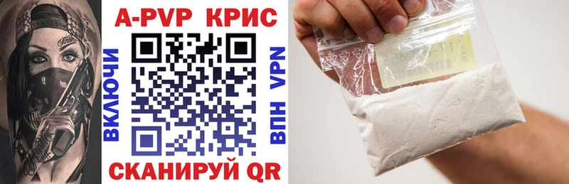 А ПВП СК КРИС Меленки