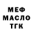 Метадон VHQ Trey Tison