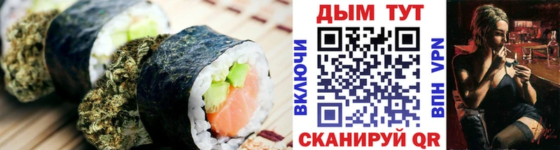 Еда ТГК марихуана  Меленки 