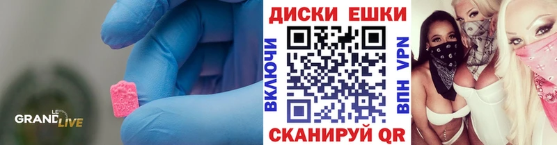 ЭКСТАЗИ TESLA  Меленки 