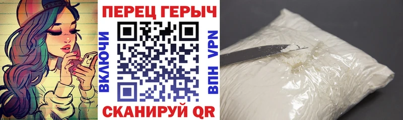 ГЕРОИН герыч  купить  цена  Меленки 