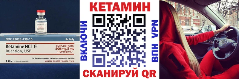 КЕТАМИН ketamine  OMG ТОР  Меленки 
