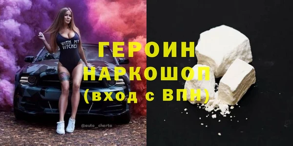гашик Вязники