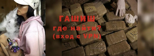шишки Вяземский