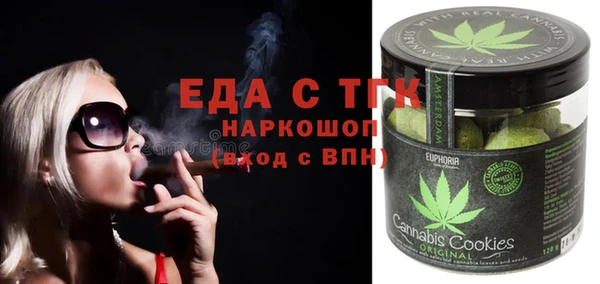 сатива Вязьма