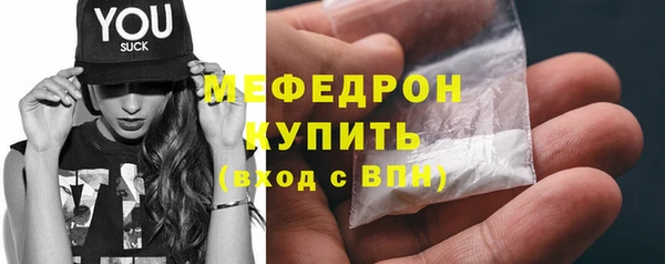 сатива Вязьма