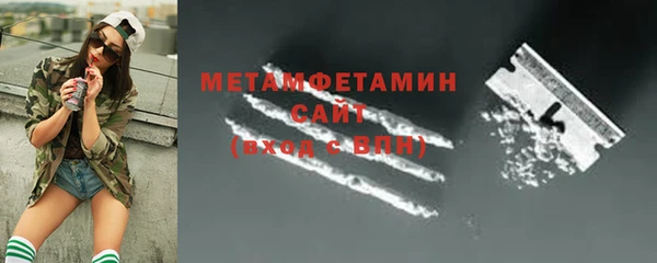 гашик Вязники