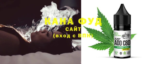 сатива Вязьма