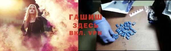 сатива Вязьма