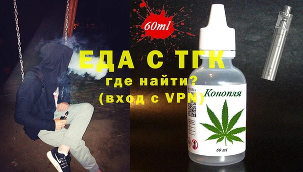 шишки Вяземский