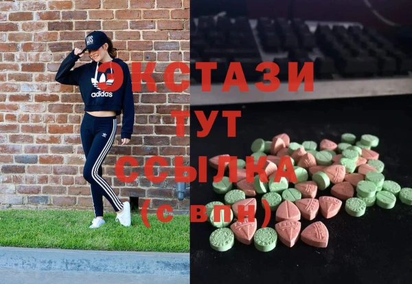 сатива Вязьма