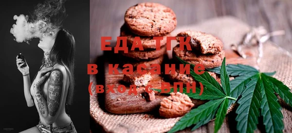 сатива Вязьма