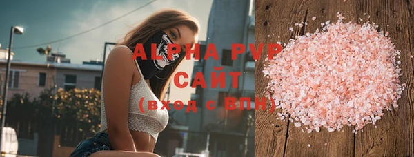 сатива Вязьма