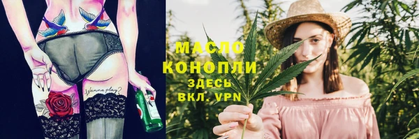 шишки Вяземский