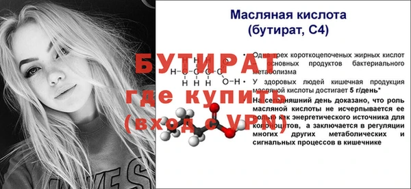гашик Вязники