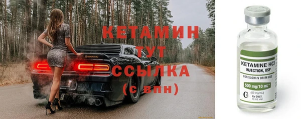 стафф Тында