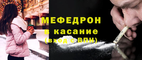 сатива Вязьма