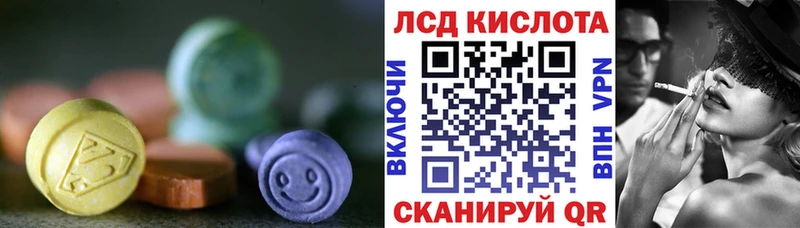 Лсд 25 экстази кислота  хочу наркоту  MEGA ССЫЛКА  Меленки 