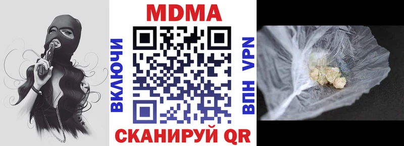 купить сайты Меленки MDMA Molly