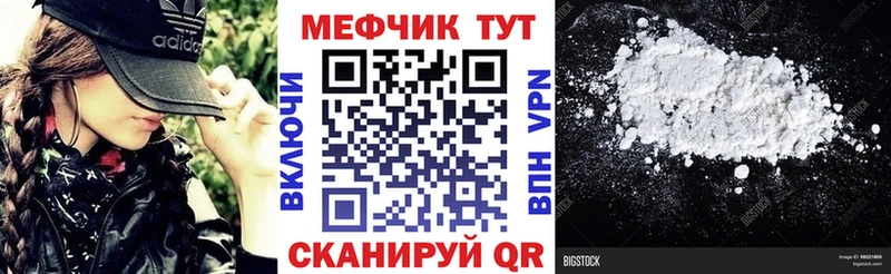 МЯУ-МЯУ 4 MMC  Меленки 