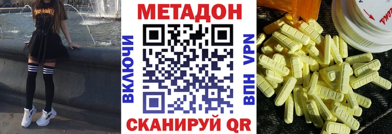 Метадон белоснежный  цены   Меленки 