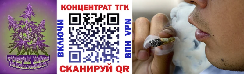 ТГК жижа  цена наркотик  Меленки 